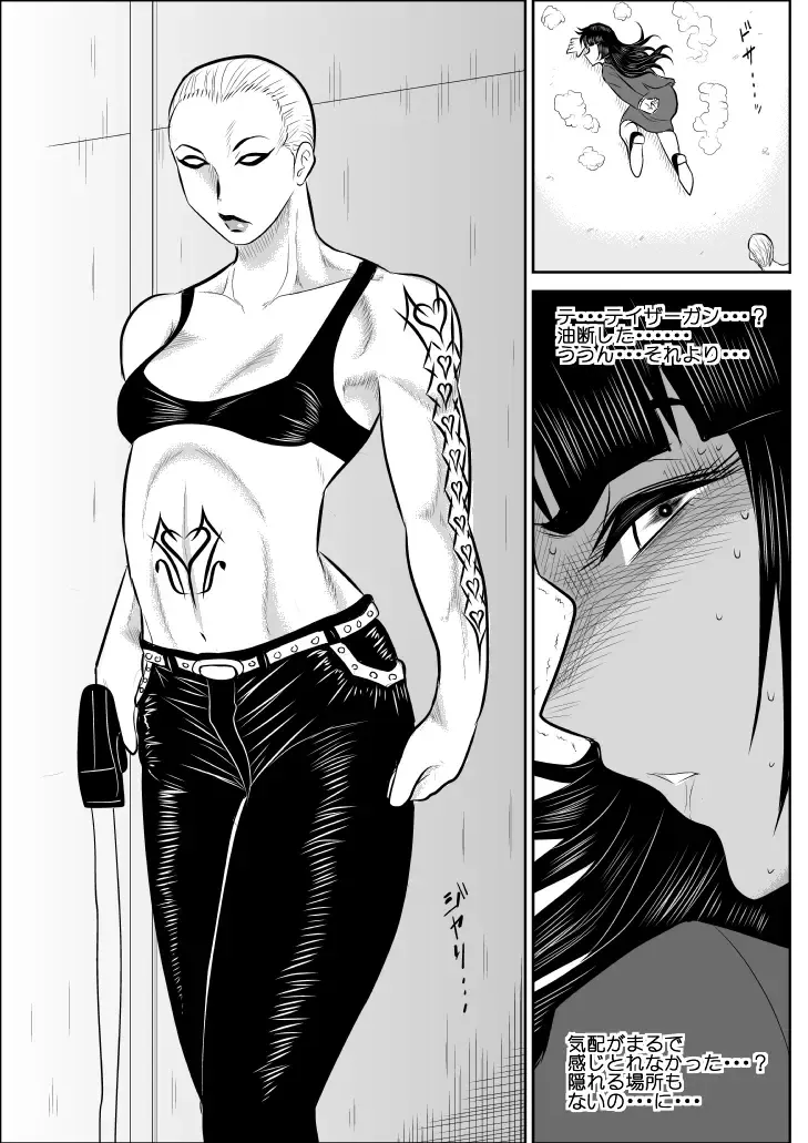 Virgin Keibuho Himeko 4 Fhentai - Page 12