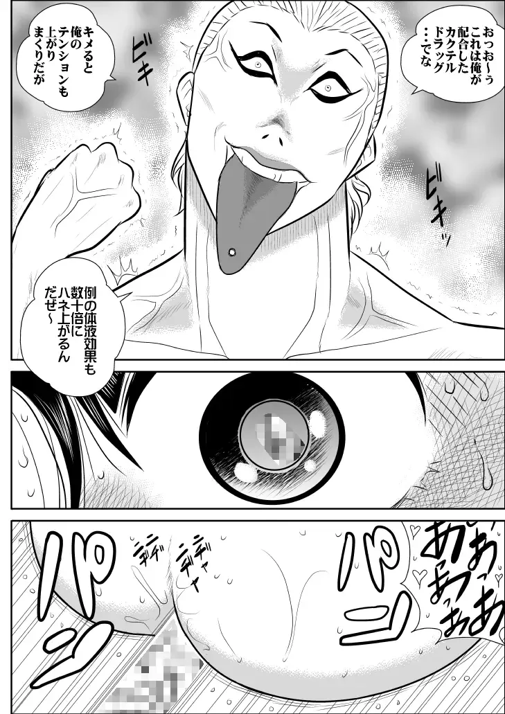 Virgin Keibuho Himeko 4 Fhentai - Page 47