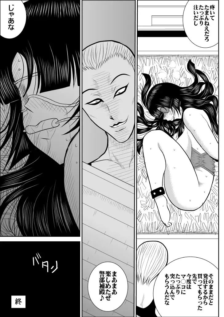 Virgin Keibuho Himeko 4 Fhentai - Page 56