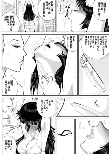 Virgin Keibuho Himeko 4 Fhentai - Page 17