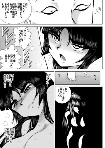Virgin Keibuho Himeko 4 Fhentai - Page 18