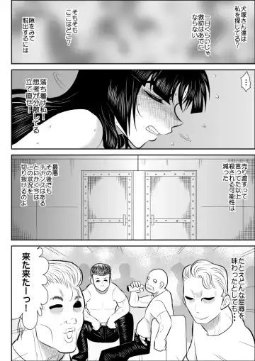 Virgin Keibuho Himeko 4 Fhentai - Page 19