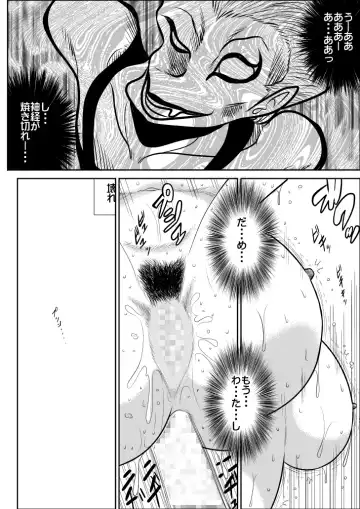 Virgin Keibuho Himeko 4 Fhentai - Page 49