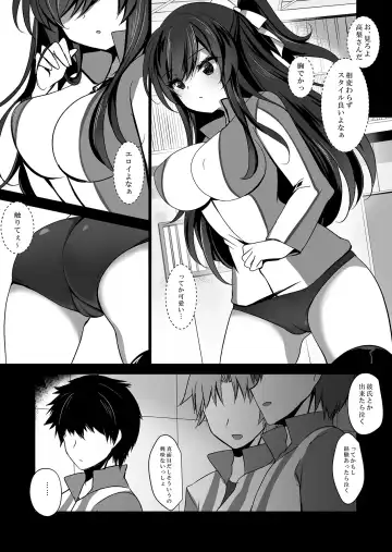 [Ichiyo Moka] Saimin Kanojo 3 Fhentai - Page 13