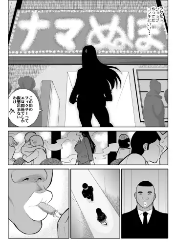 Onna Keibuho Himeko Fhentai - Page 7