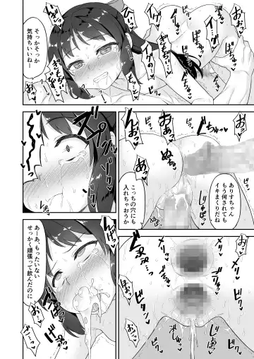 [Racer] Arisu-chan no Otona no Oshigoto Fhentai - Page 18