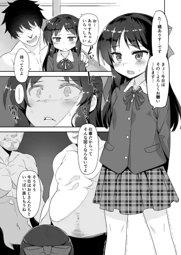 [Racer] Arisu-chan no Otona no Oshigoto Fhentai - Page 3