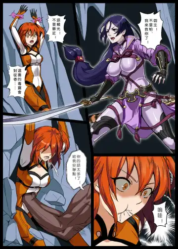 Read [Yan] Minamoto no Yorimitsu VS Ushi-oni - Fhentai