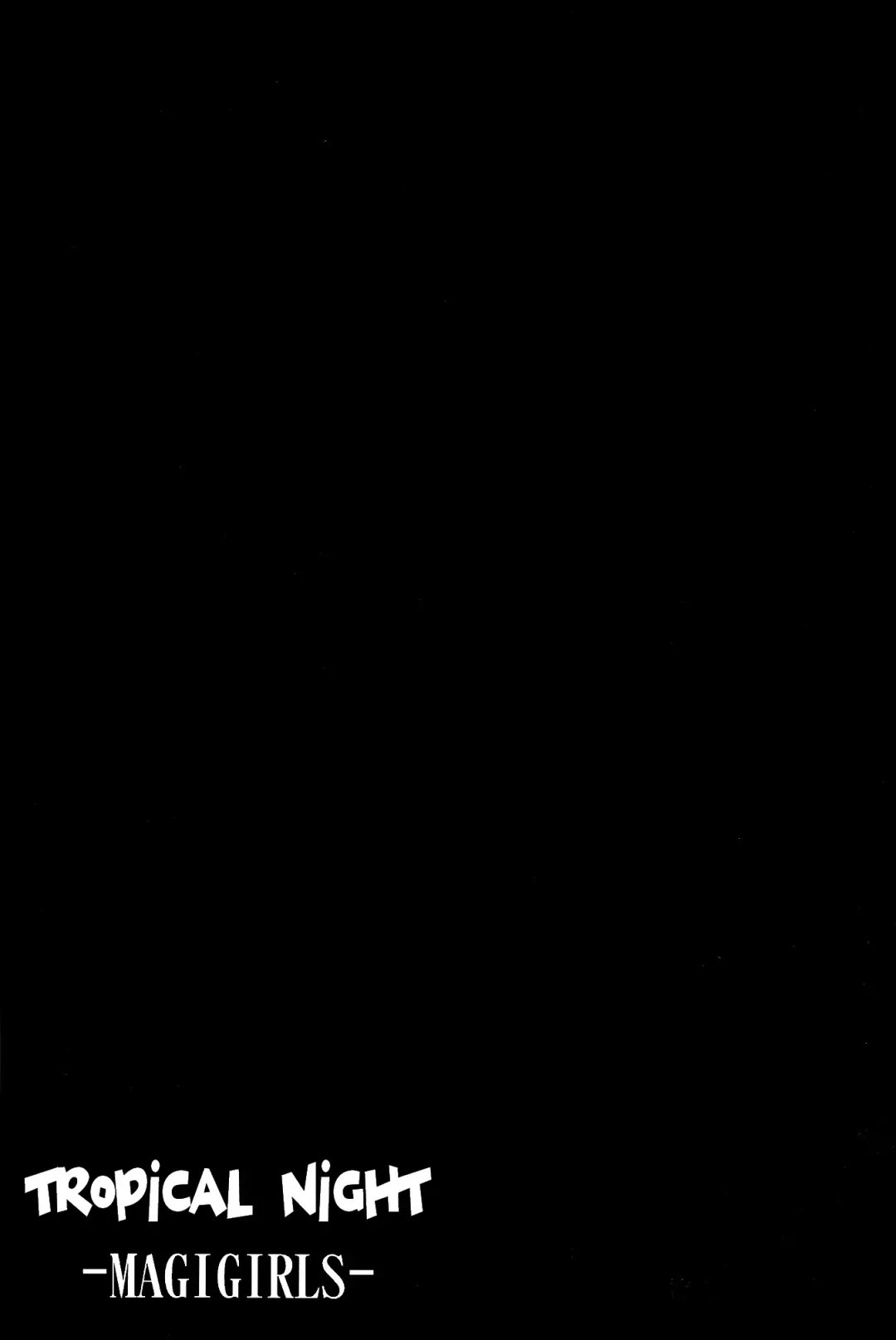 [Higata Akatsuki] Nettaiya -MAGIGIRLS- | Tropical Night -MAGIGIRLS- Fhentai - Page 2