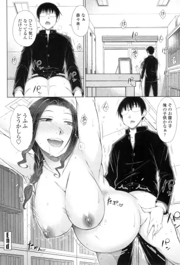 [Isorashi] ○○○ Suki na Boku no Yome ga Onna Kyoushi na Ken Fhentai - Page 197