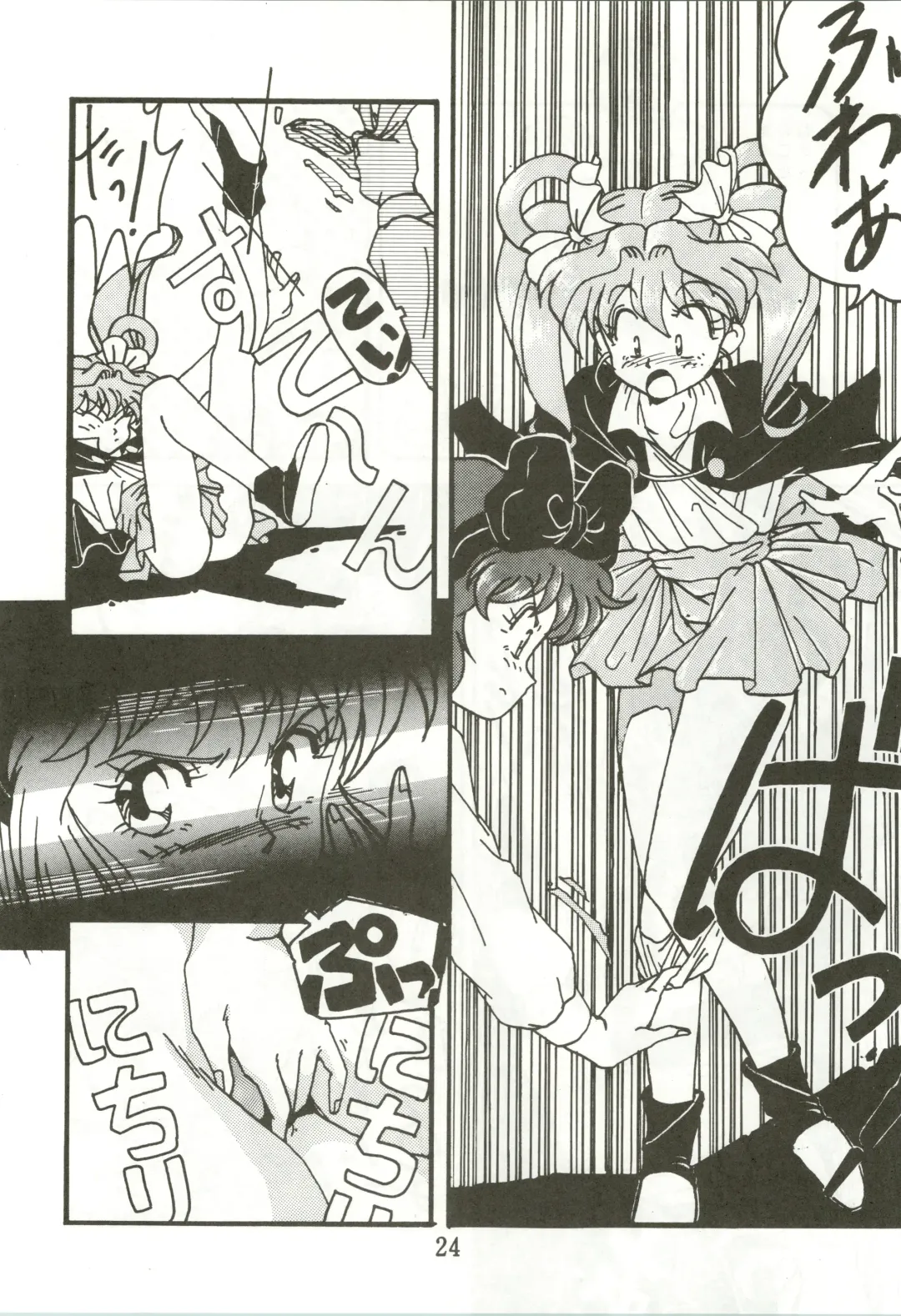 [Habaribureo] Top Secret! Vol. 01 Fhentai - Page 26