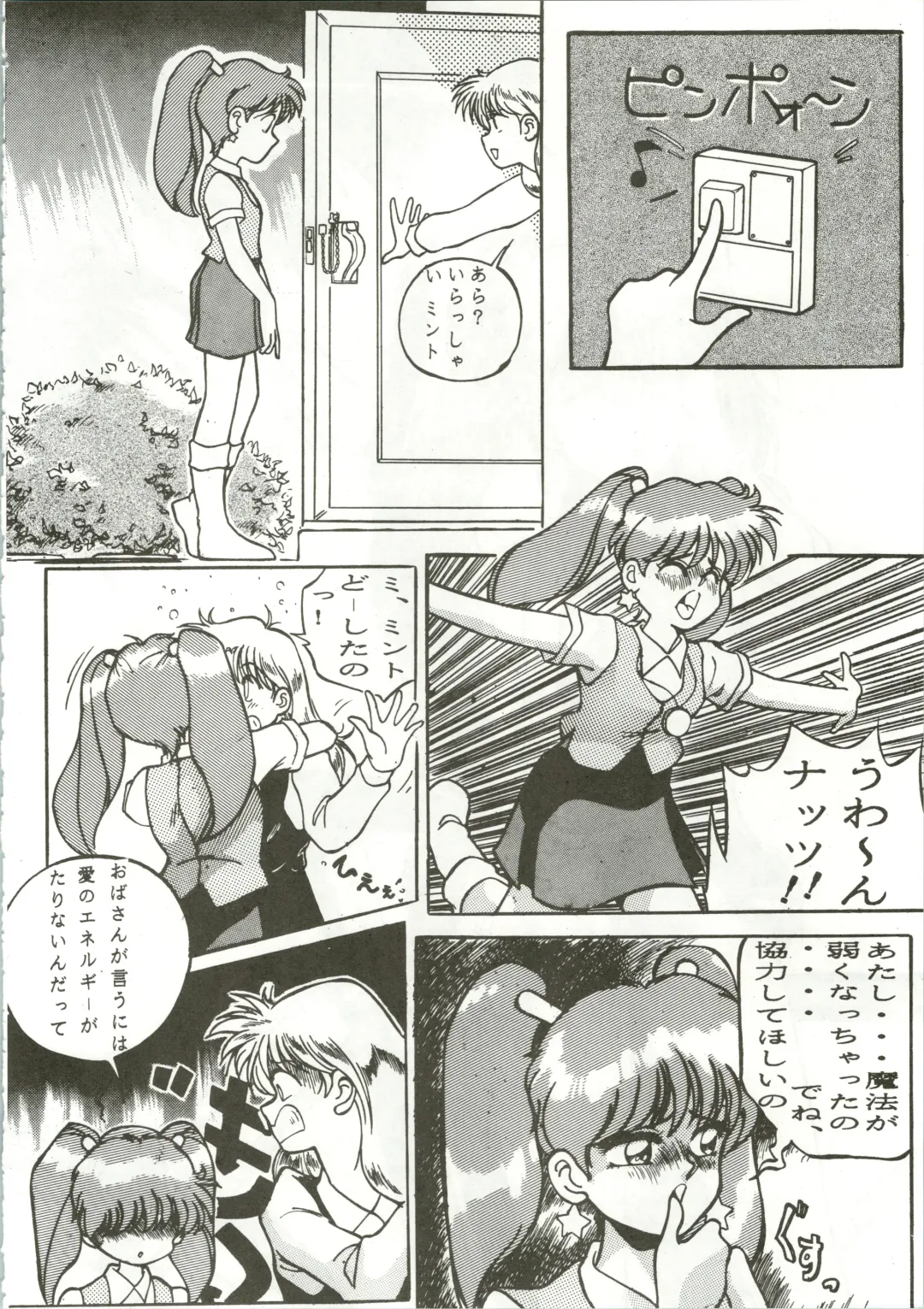 [Habaribureo] Top Secret! Vol. 01 Fhentai - Page 34