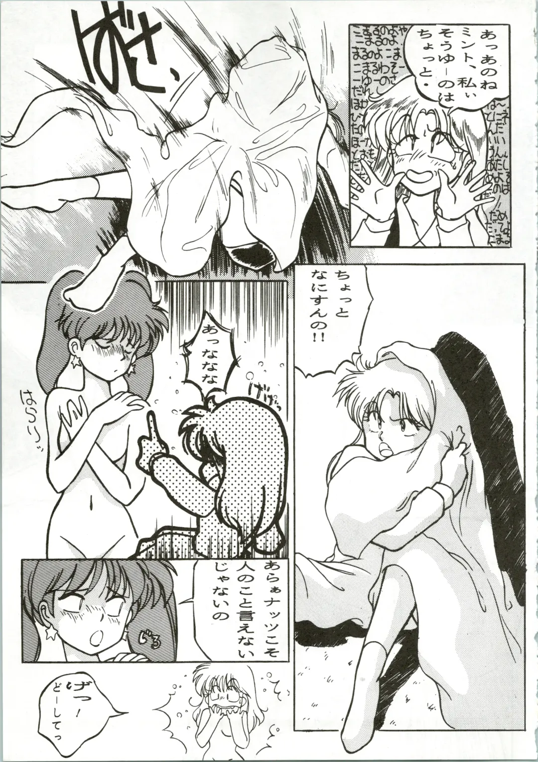 [Habaribureo] Top Secret! Vol. 01 Fhentai - Page 35