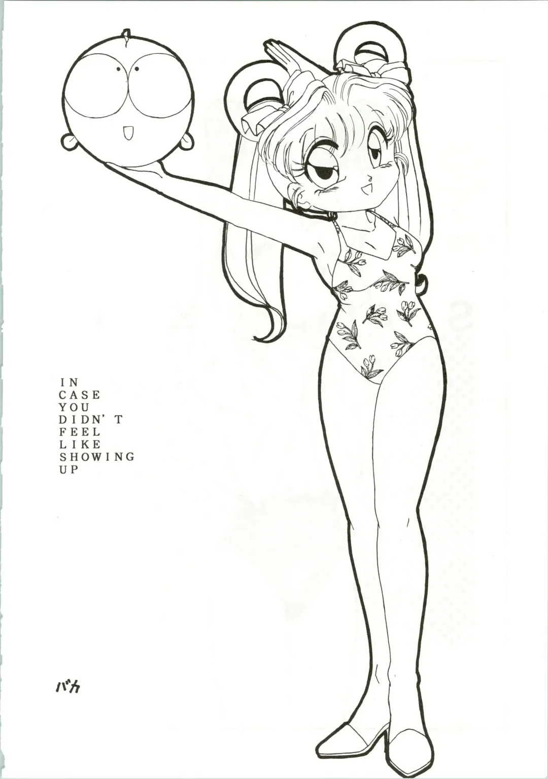 [Habaribureo] Top Secret! Vol. 01 Fhentai - Page 42