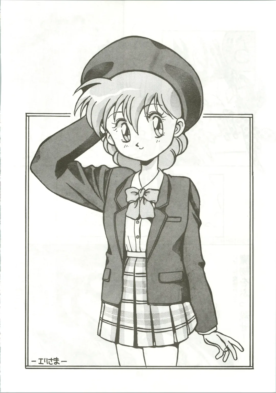 [Habaribureo] Top Secret! Vol. 01 Fhentai - Page 52