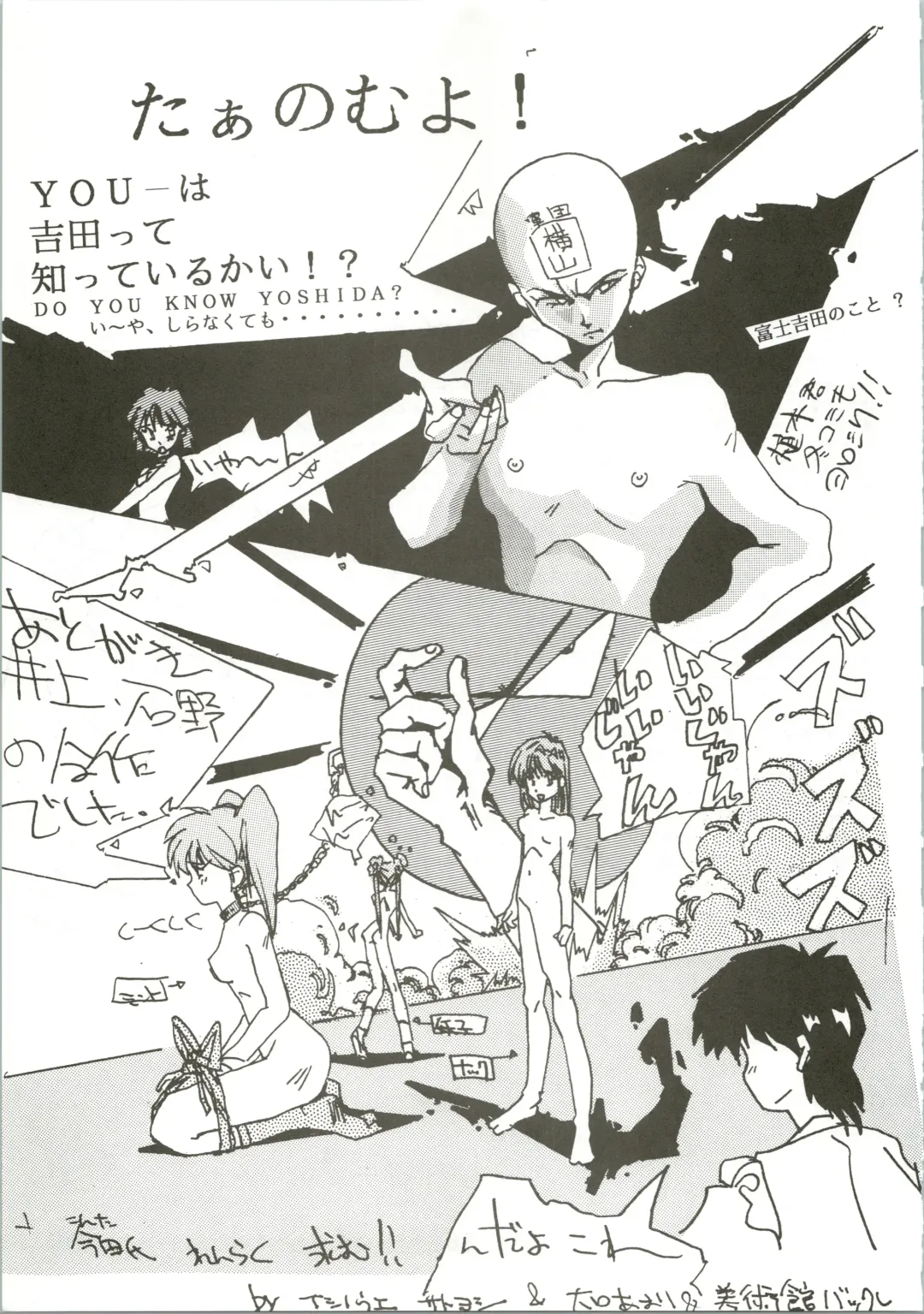 [Habaribureo] Top Secret! Vol. 01 Fhentai - Page 57