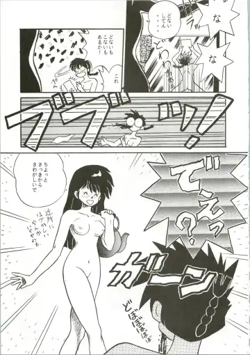 [Habaribureo] Top Secret! Vol. 01 Fhentai - Page 11