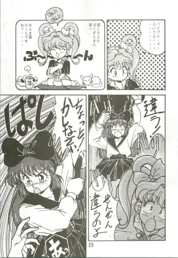 [Habaribureo] Top Secret! Vol. 01 Fhentai - Page 25