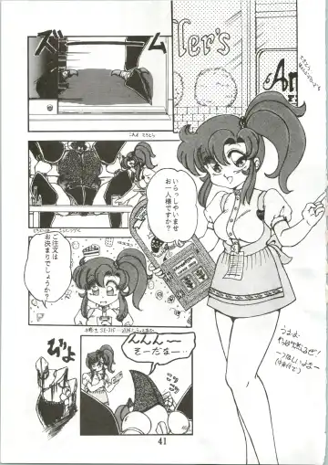 [Habaribureo] Top Secret! Vol. 01 Fhentai - Page 43