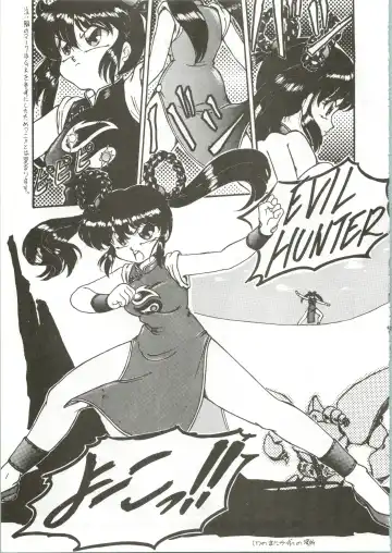 [Habaribureo] Top Secret! Vol. 01 Fhentai - Page 47