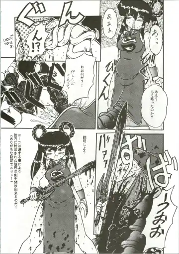 [Habaribureo] Top Secret! Vol. 01 Fhentai - Page 50