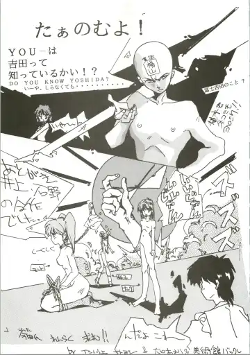 [Habaribureo] Top Secret! Vol. 01 Fhentai - Page 57