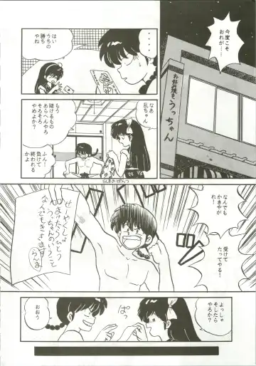 [Habaribureo] Top Secret! Vol. 01 Fhentai - Page 8