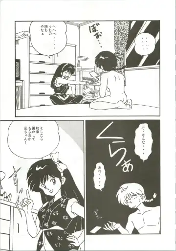 [Habaribureo] Top Secret! Vol. 01 Fhentai - Page 9