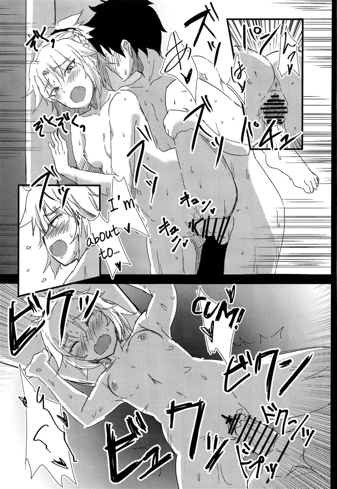 [Kirino Kyousuke] Samo-san to Onsen Yado de. | At the Hot Spring Inn With Surfer Mordred Fhentai - Page 10