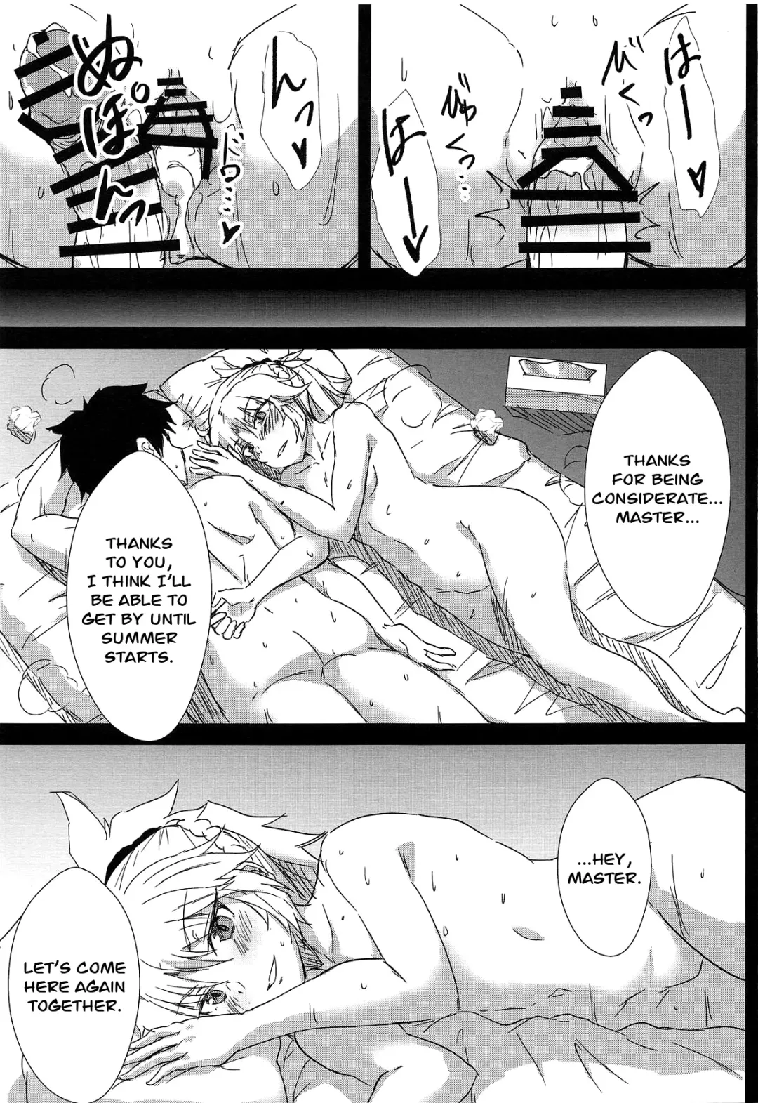 [Kirino Kyousuke] Samo-san to Onsen Yado de. | At the Hot Spring Inn With Surfer Mordred Fhentai - Page 16