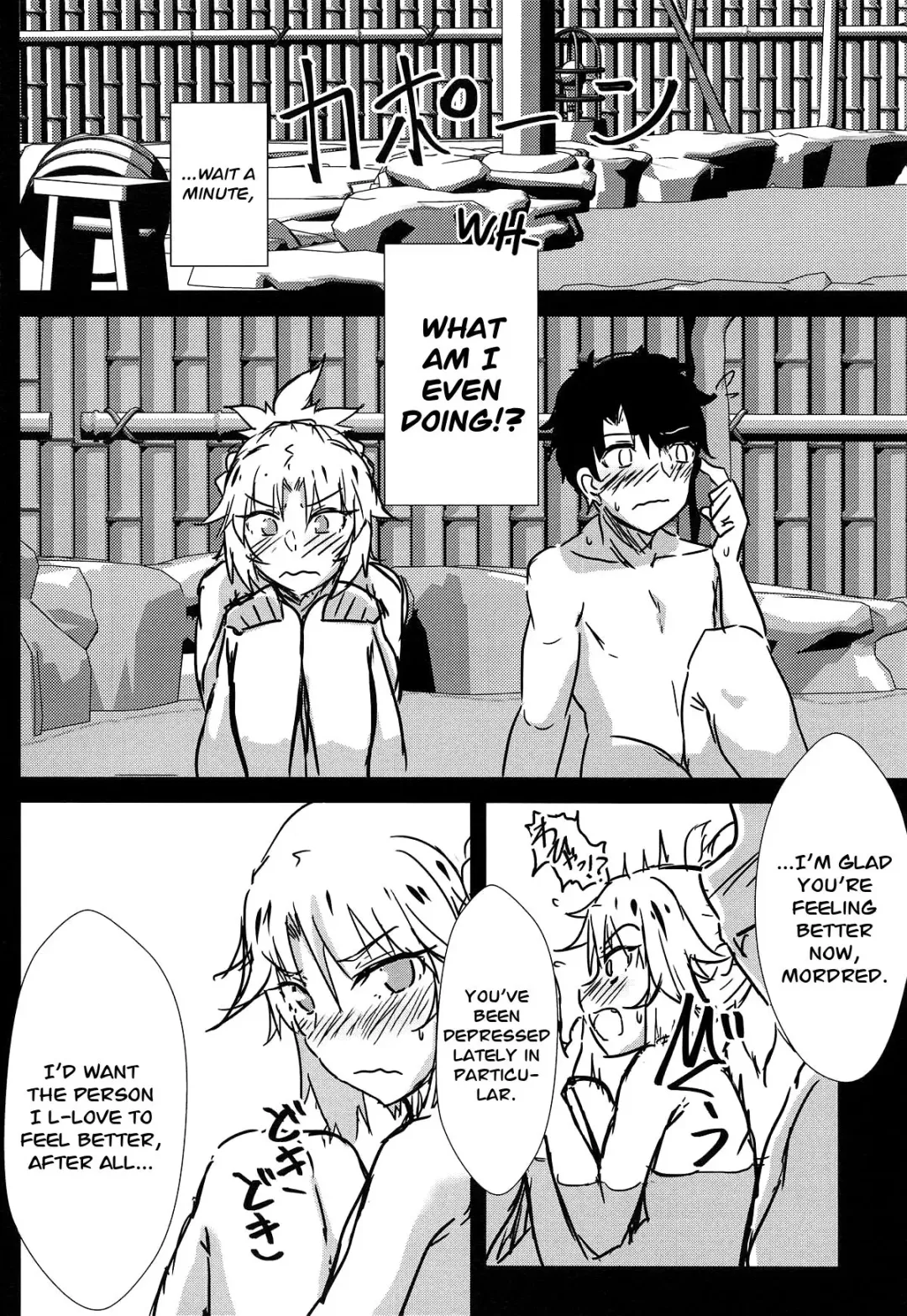 [Kirino Kyousuke] Samo-san to Onsen Yado de. | At the Hot Spring Inn With Surfer Mordred Fhentai - Page 5