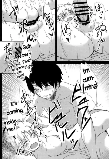 [Kirino Kyousuke] Samo-san to Onsen Yado de. | At the Hot Spring Inn With Surfer Mordred Fhentai - Page 15