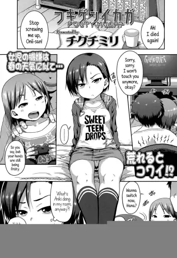 Read [Chiguchi Miri] Pouty Much ? - Fhentai
