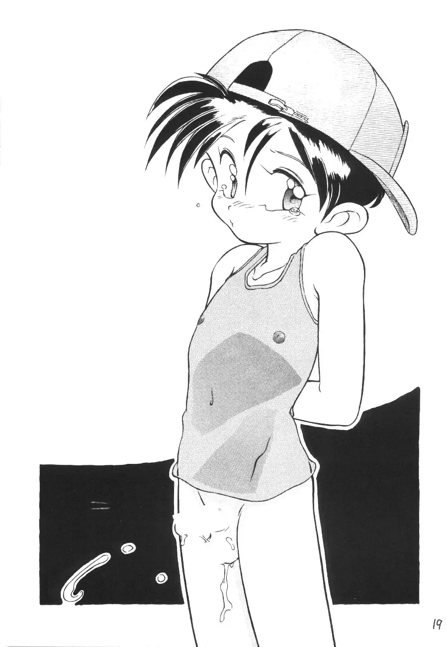 [Horror Akiba] Condense Milk Fhentai - Page 19