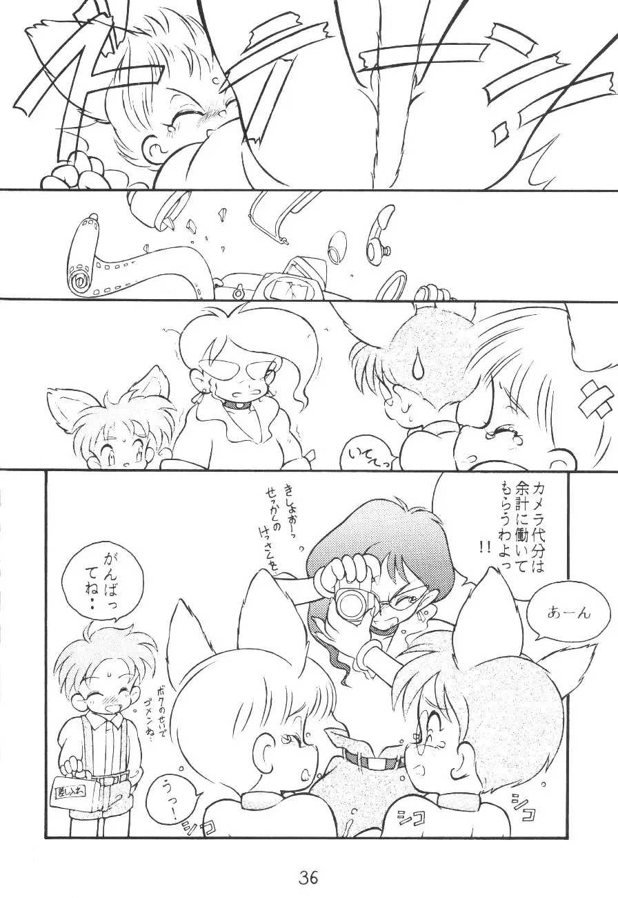 [Horror Akiba] Condense Milk Fhentai - Page 36