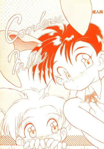 Read [Horror Akiba] Condense Milk - Fhentai