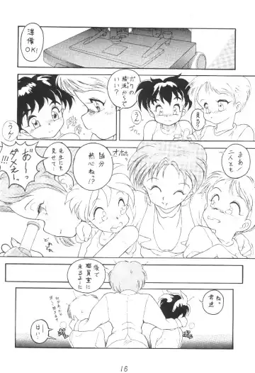 [Horror Akiba] Condense Milk Fhentai - Page 16