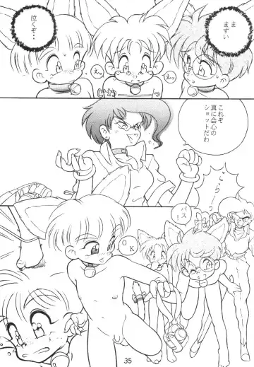 [Horror Akiba] Condense Milk Fhentai - Page 35