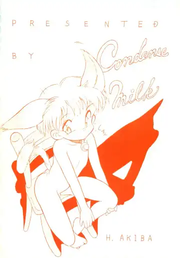 [Horror Akiba] Condense Milk Fhentai - Page 40