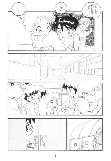 [Horror Akiba] Condense Milk Fhentai - Page 8