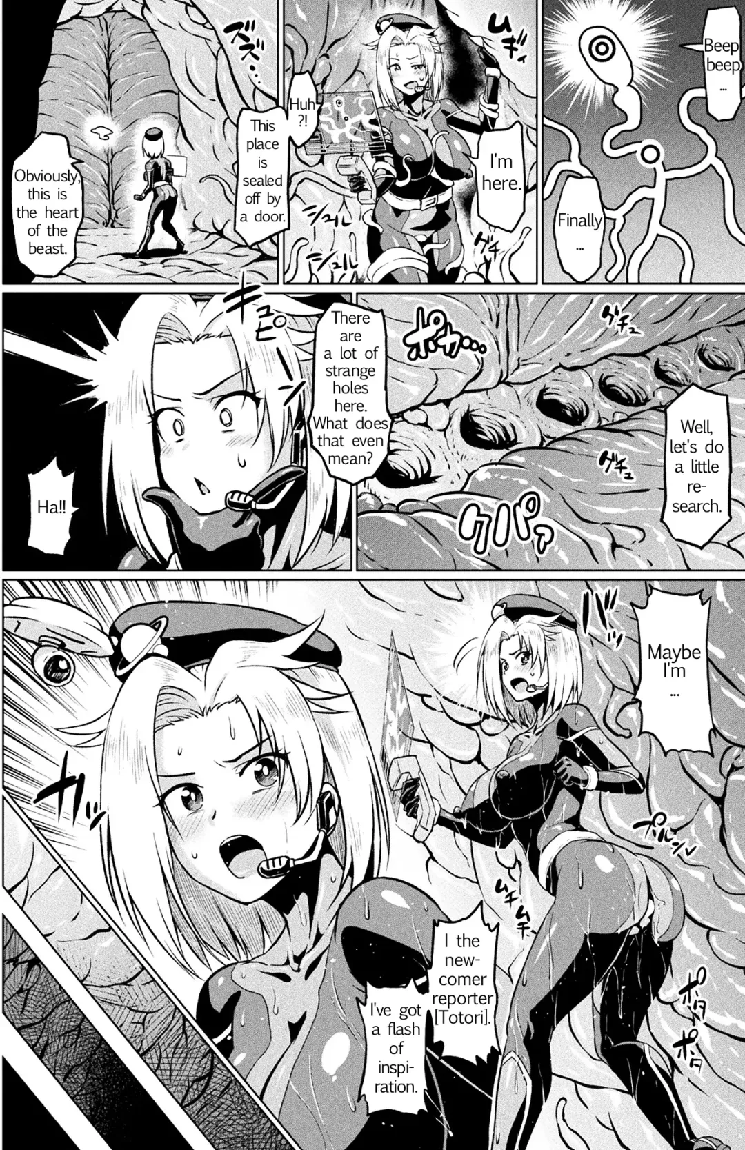 [Ahemaru] Totsugeki Chousa!! Space Scoop Fhentai - Page 12