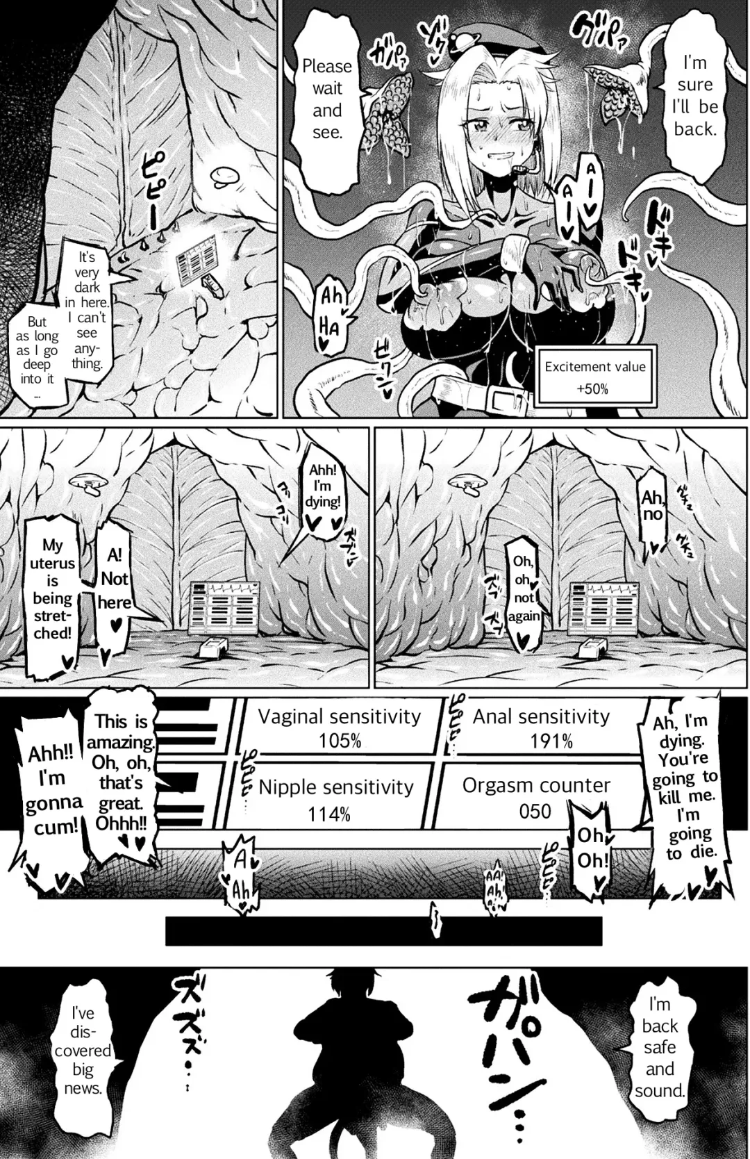 [Ahemaru] Totsugeki Chousa!! Space Scoop Fhentai - Page 19