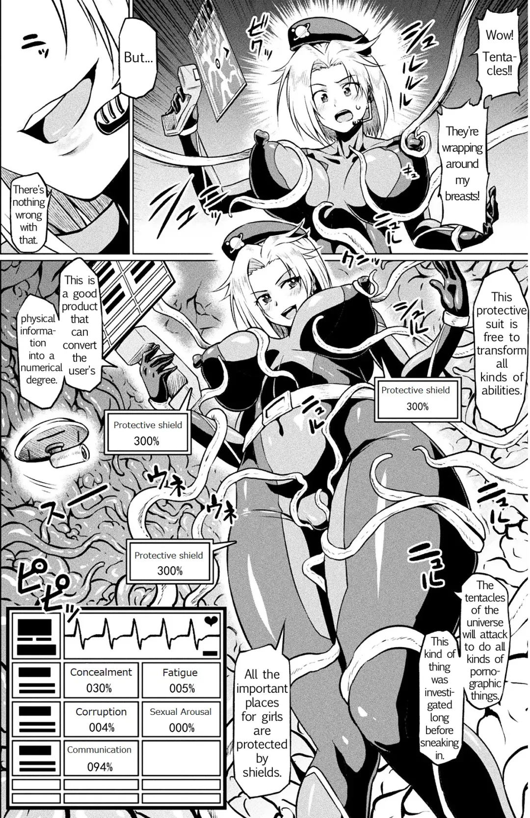 [Ahemaru] Totsugeki Chousa!! Space Scoop Fhentai - Page 2