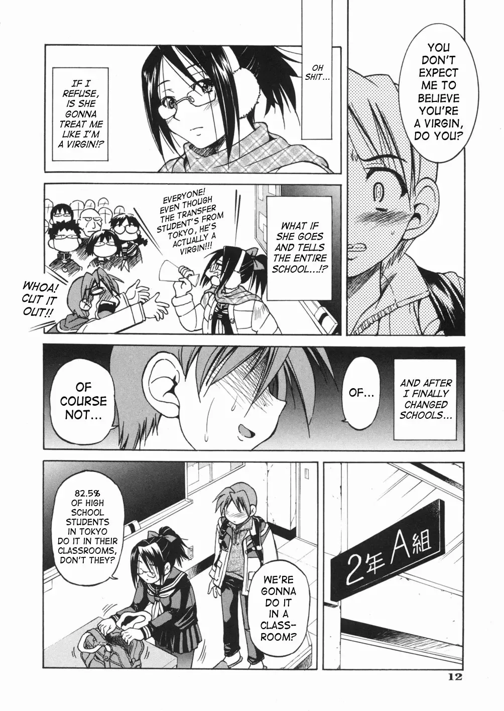 [Inoue Yoshihisa] Sunao Ch. 1-2, 5, 8 Fhentai - Page 15