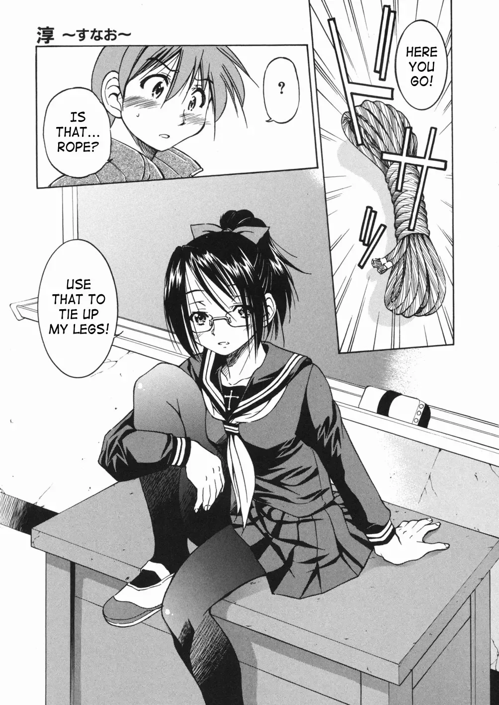 [Inoue Yoshihisa] Sunao Ch. 1-2, 5, 8 Fhentai - Page 16
