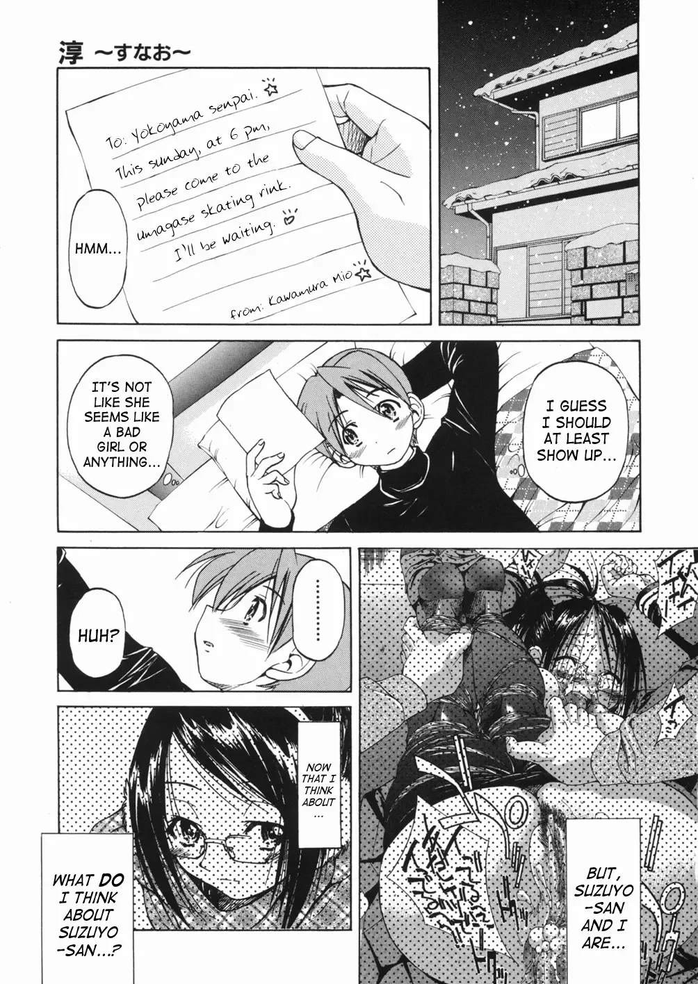 [Inoue Yoshihisa] Sunao Ch. 1-2, 5, 8 Fhentai - Page 38