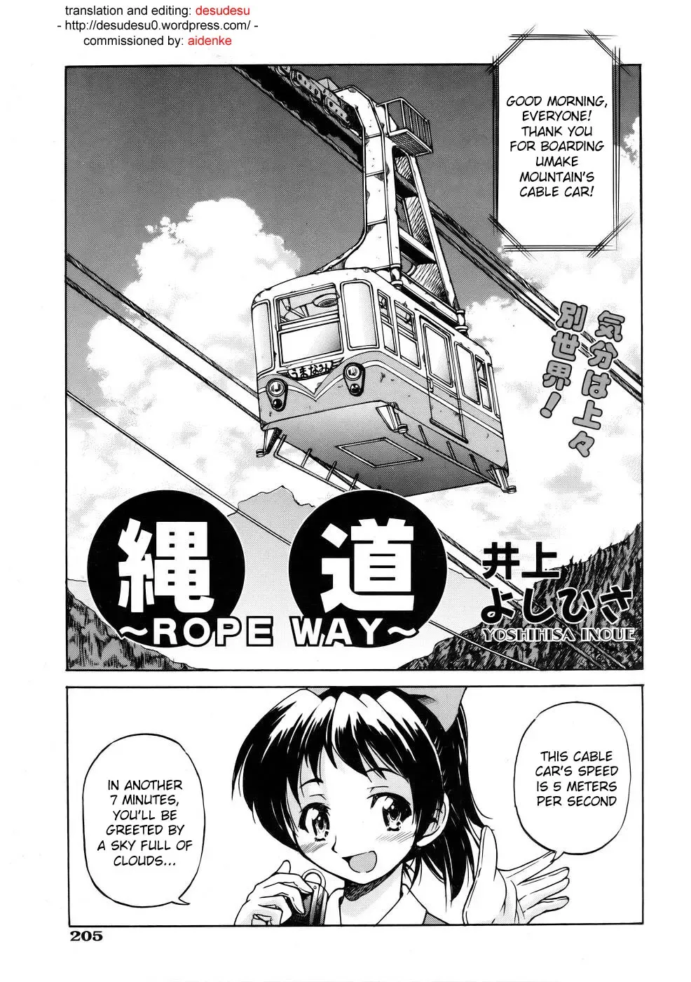 [Inoue Yoshihisa] Sunao Ch. 1-2, 5, 8 Fhentai - Page 58