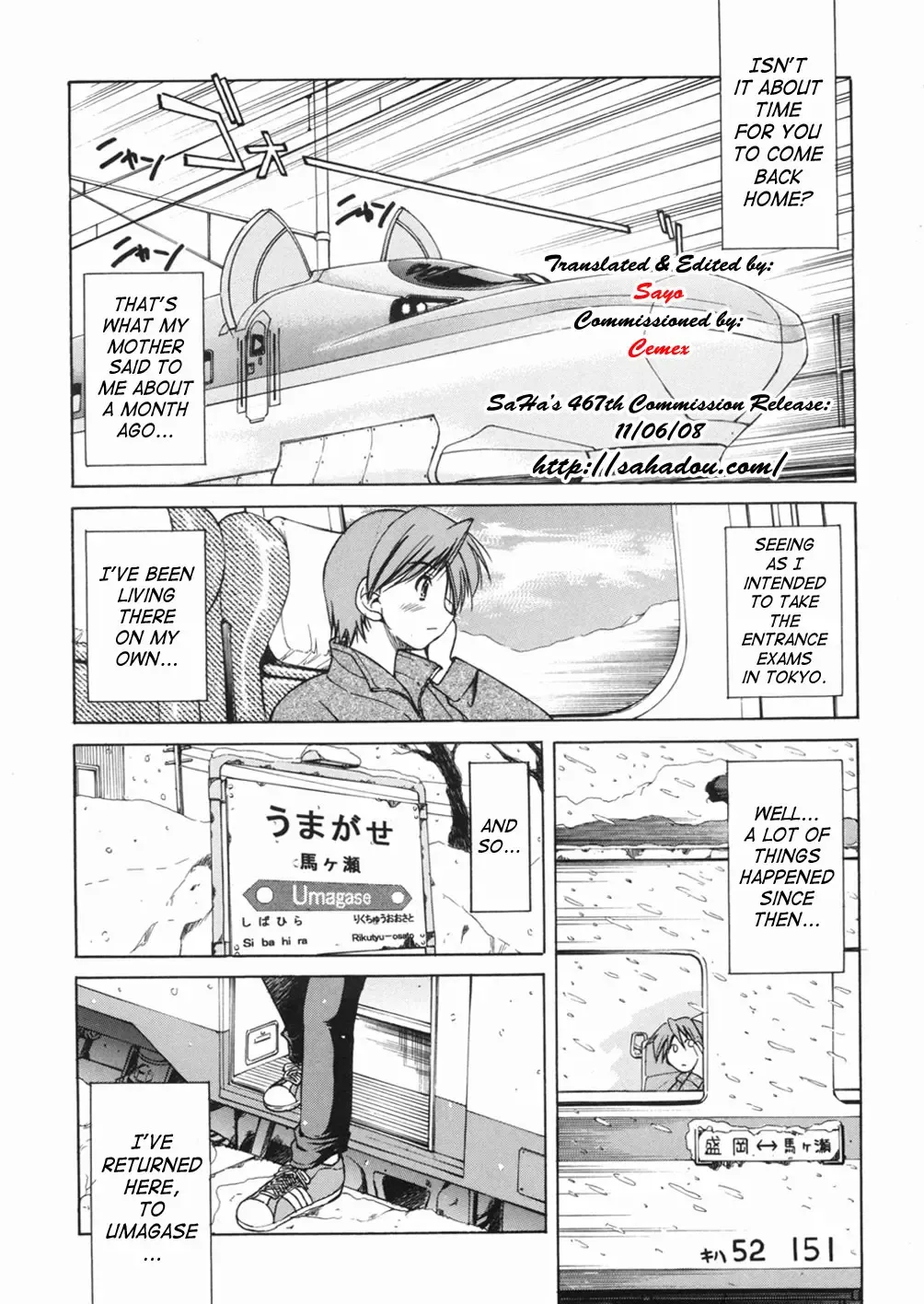 [Inoue Yoshihisa] Sunao Ch. 1-2, 5, 8 Fhentai - Page 6