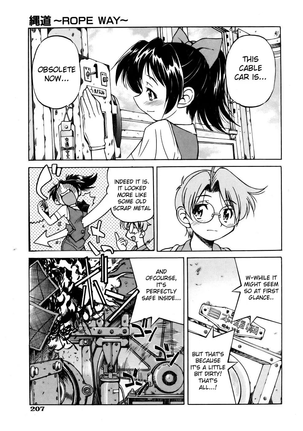 [Inoue Yoshihisa] Sunao Ch. 1-2, 5, 8 Fhentai - Page 60