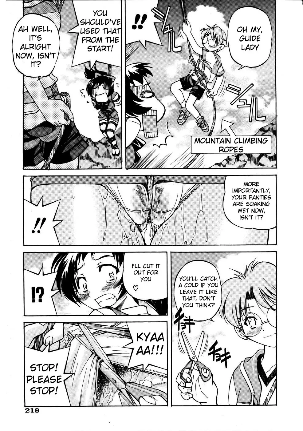 [Inoue Yoshihisa] Sunao Ch. 1-2, 5, 8 Fhentai - Page 72